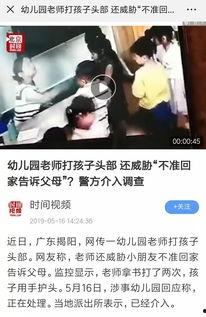 潮汕爆料视频,当地风俗人情与生活百态 第3张 潮汕爆料视频,当地风俗人情与生活百态 第3张