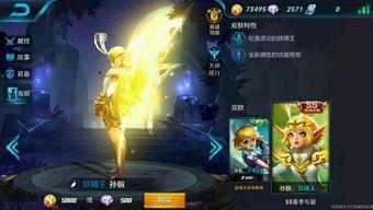 王者荣耀多皮肤爆料最新,神秘英雄华丽变身,视觉盛宴即将开启! 第3张 王者荣耀多皮肤爆料最新,神秘英雄华丽变身,视觉盛宴即将开启! 第3张